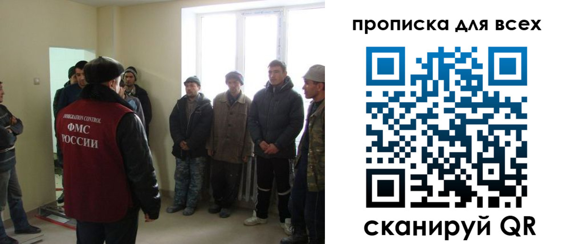 временная регистрация собственник в Таштаголе