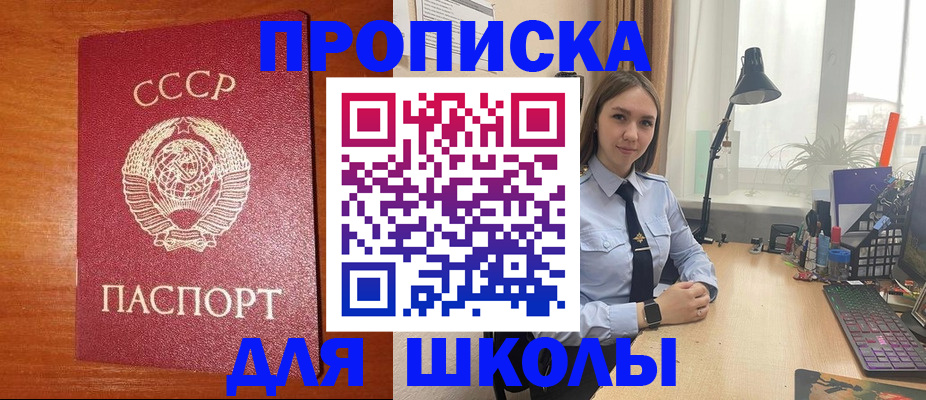 временная регистрация 2025 в Таштаголе